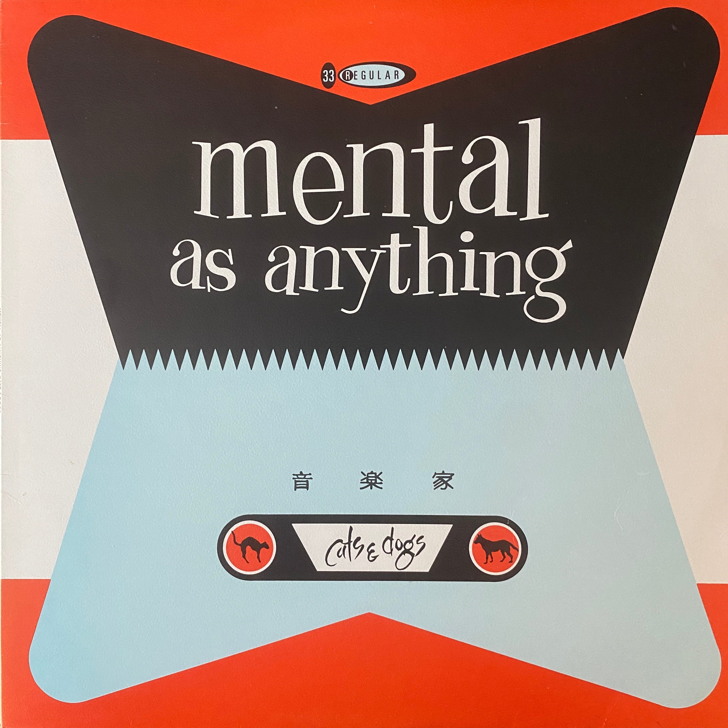 Mental As Anything ‎| Cats & Dogs