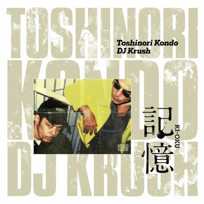 DJ KRUSH X TOSHINORI KONDO ‎| KI-OKU MEMORIAL RELEASE FOR THE 3RD ANNIVERSARY OF TOSHINORI KONDO'S PASSING [Pre-Order - Ready to ship 05/06/24]